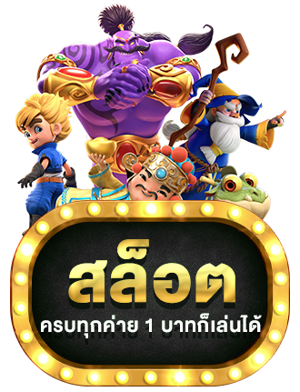 สล็อต by mvp168