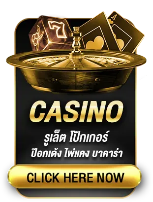 casino by mvp168