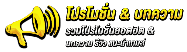 บทความ by mvp168