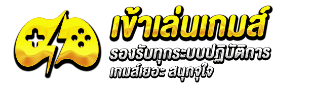 เข้าเล่น by mvp168